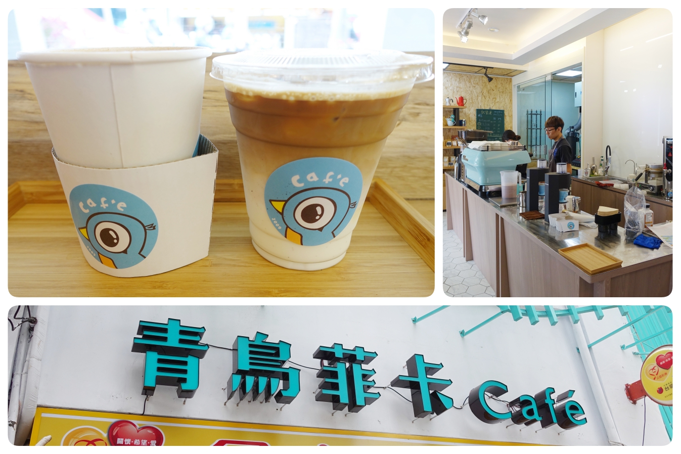 [桃園美食]青鳥菲卡Café~桃園新開咖啡館正在試營運中有多種優惠．復興路上芙尼藍色鳥籠超顯眼．