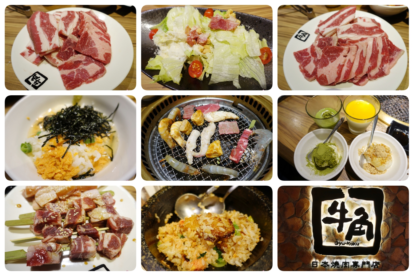 [桃園美食]牛角日式燒肉專門店~遠東百貨裡的日式燒肉最大品牌．吃到飽或單點選擇超多樣 @VIVIYU小世界