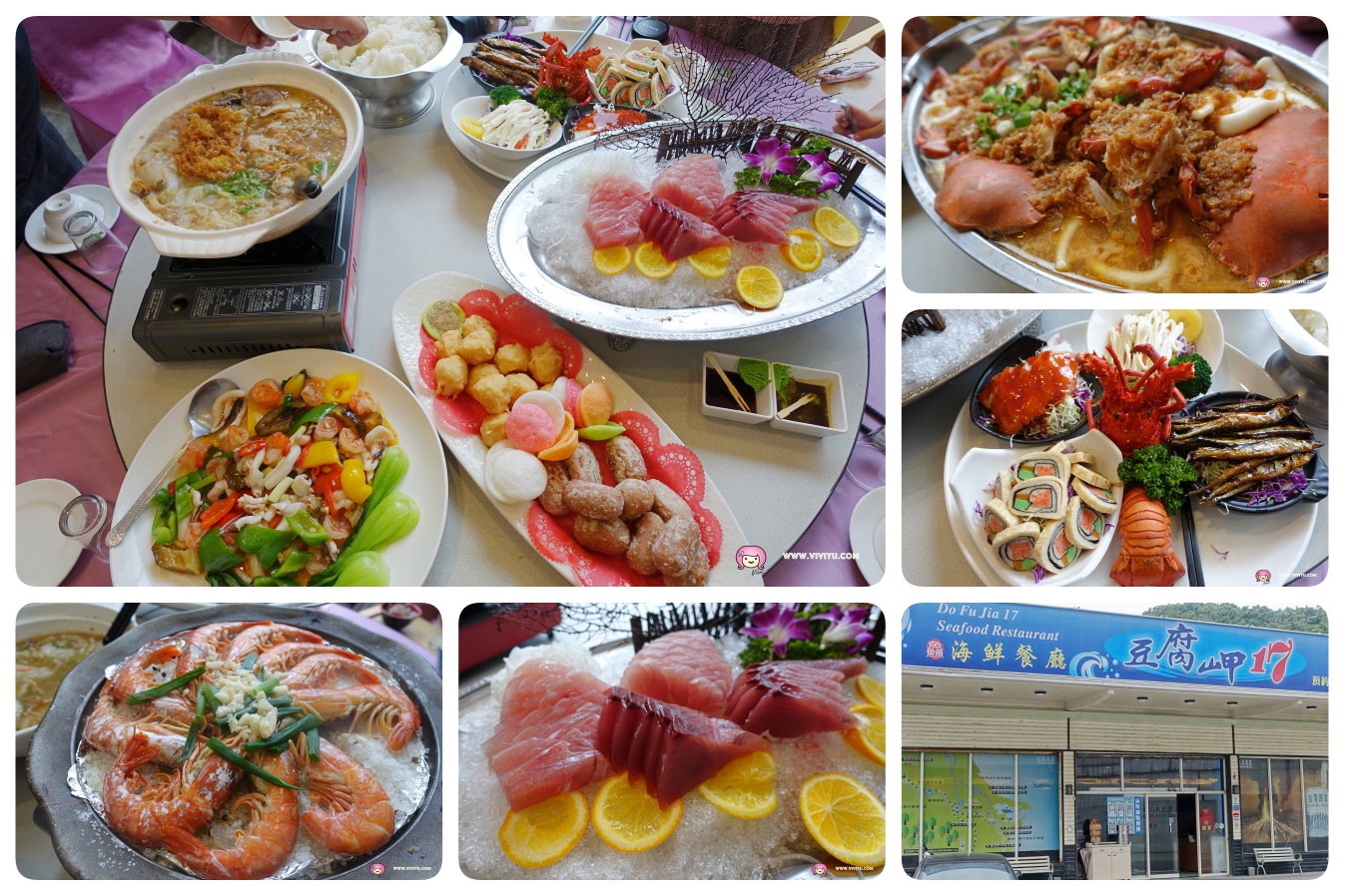 20170507豆腐岬活海鮮餐廳