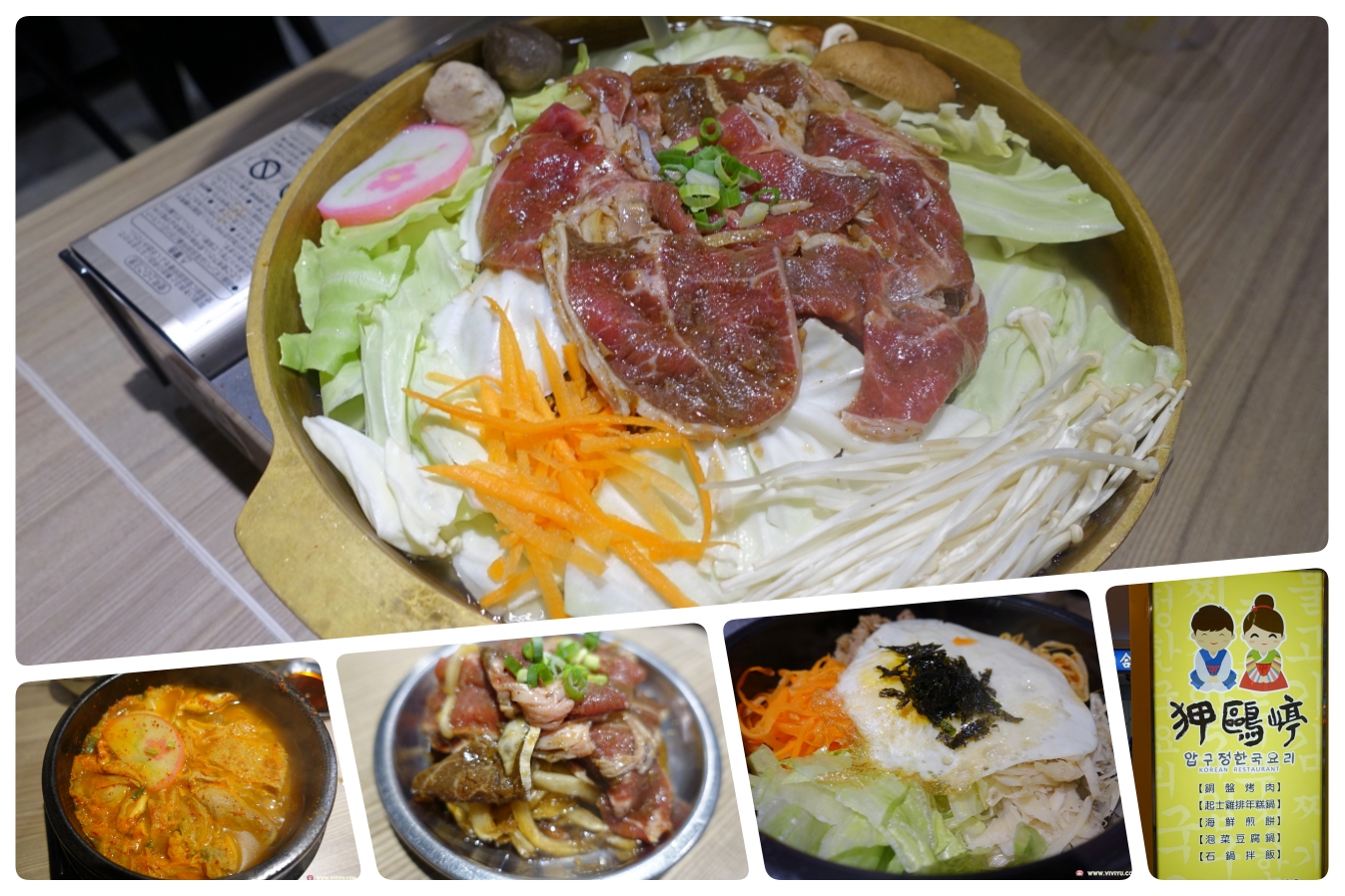 [八德美食]狎鷗亭～平價韓式美味料理．品嚐銅板烤肉與部隊鍋的美味 @VIVIYU小世界