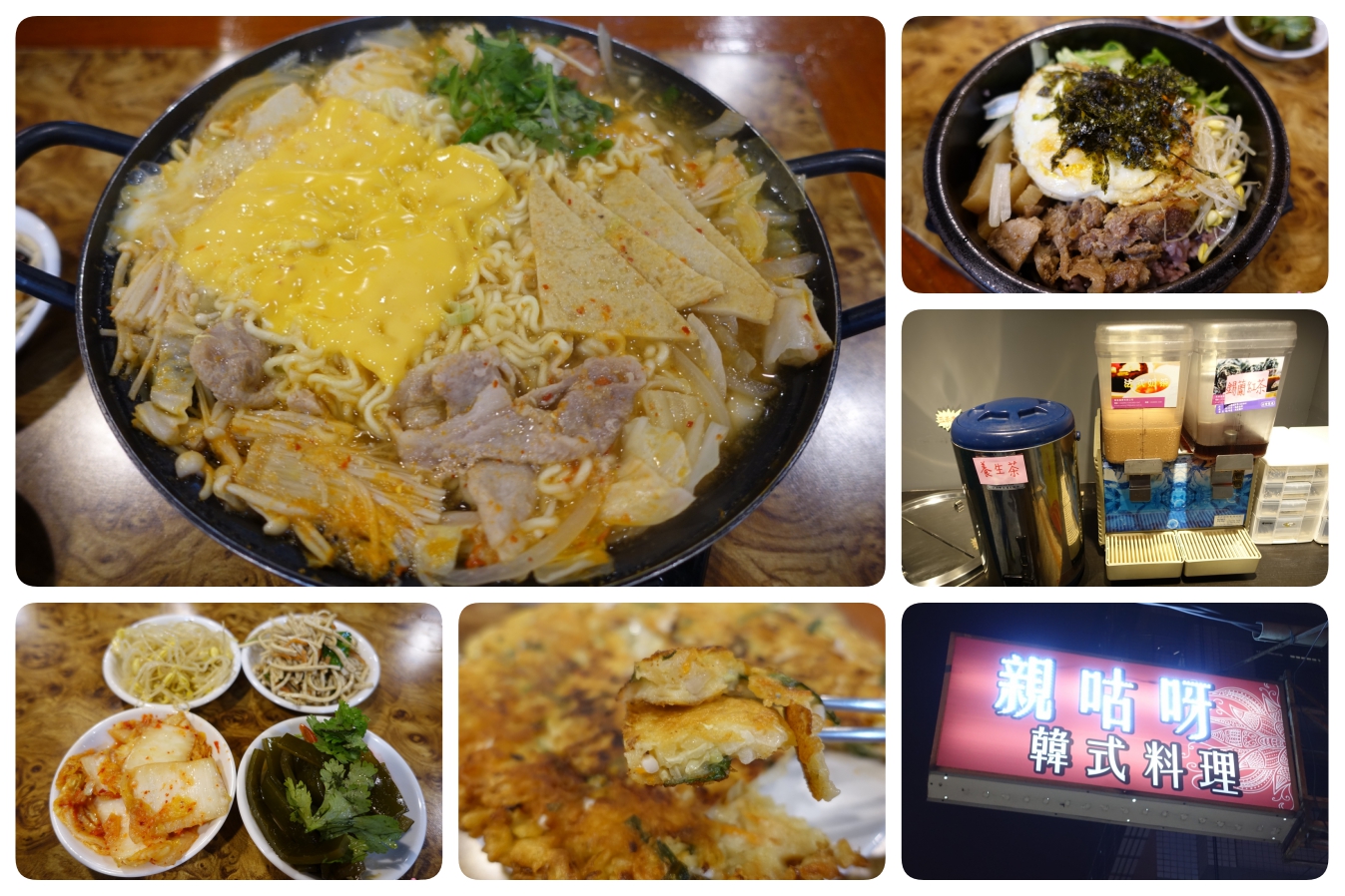 (關門大吉)[八德美食]親咕呀韓式料理～食材新鮮有機蔬菜．健康香Q三榖米．免費飲料與冰淇淋可以享用 @VIVIYU小世界