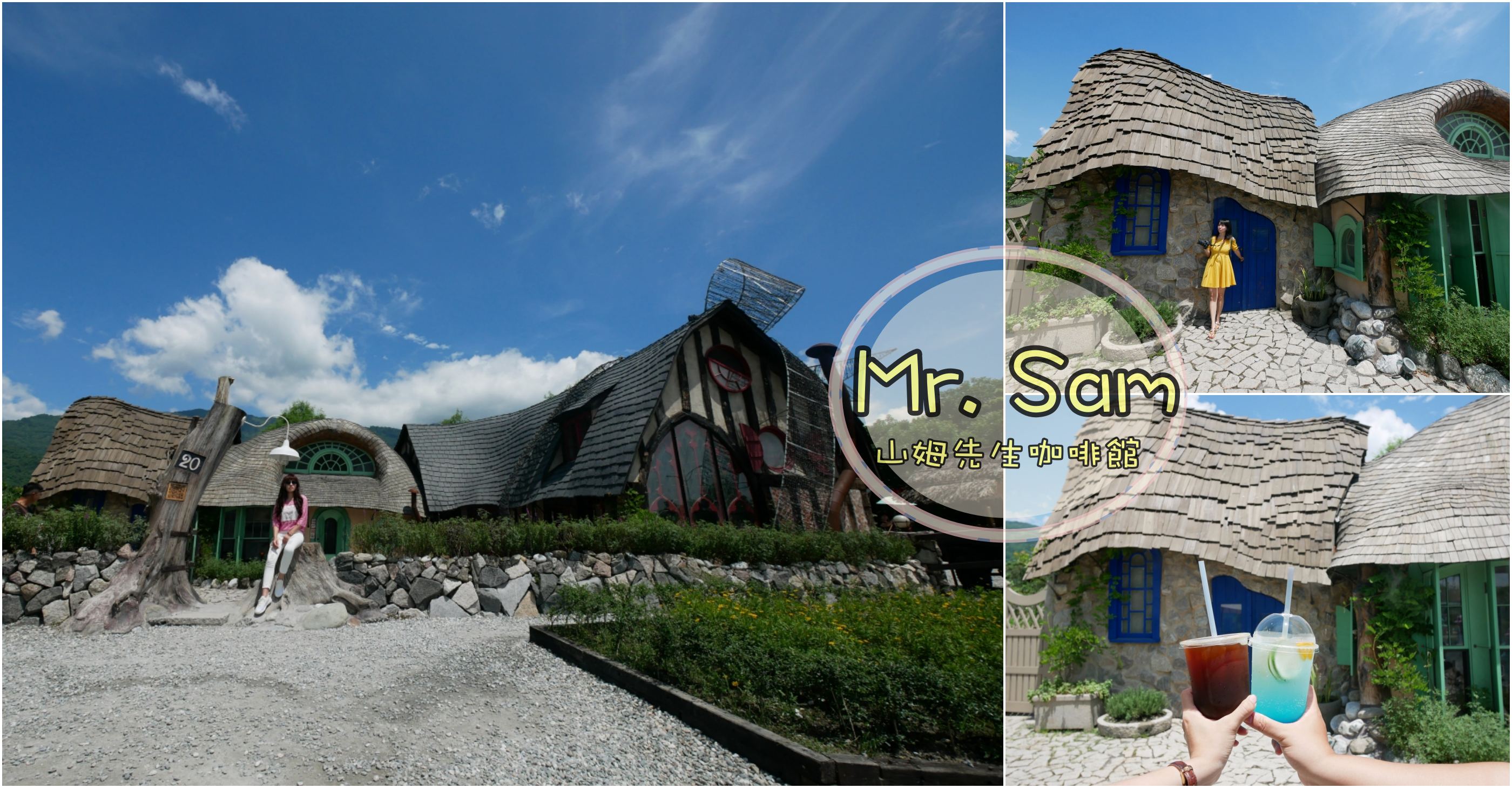 [花蓮旅遊]壽豐鄉|Mr. Sam – 山姆先生咖啡館~就像童話故事裡的童話屋．動畫世界裡的移動城堡 @VIVIYU小世界