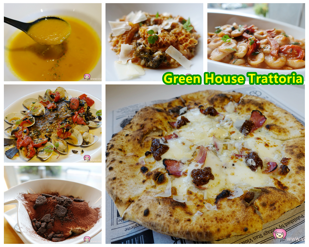 [蘆竹．美食]義大利APN認證的披薩．Green House Trattoria 綠房餐廳~南崁交流道旁隱藏義式料理(關門大吉) @VIVIYU小世界