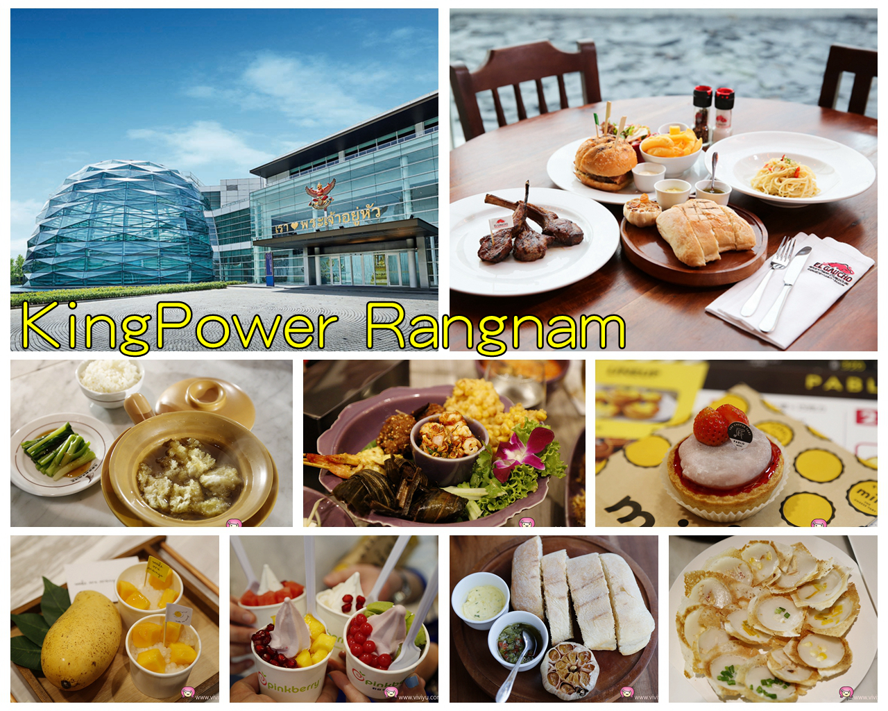 延伸閱讀：[泰國美食]KingPower Rangnam．曼谷市中心免稅購物商場~集結曼谷小吃攤．知名餐廳美食天地