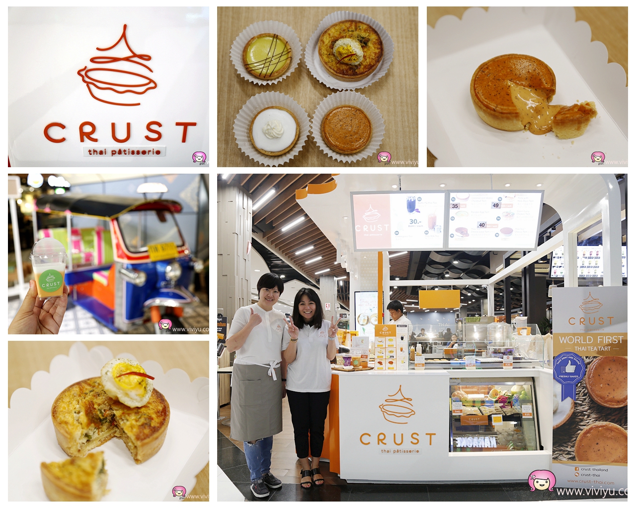 延伸閱讀：(關門大吉)[曼谷美食]世界首創Crust Thai Patisserie~結合泰式傳統美食與法式塔皮．超推爆漿泰式奶茶起士塔!(Big C美食街)