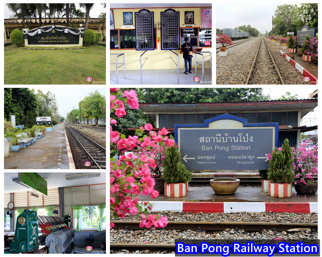 [泰國．景點]泰緬鐵路&死亡鐵路的起點．Ban Pong Railway Station班蓬火車站~Ratchaburi拉差汶里府 @VIVIYU小世界