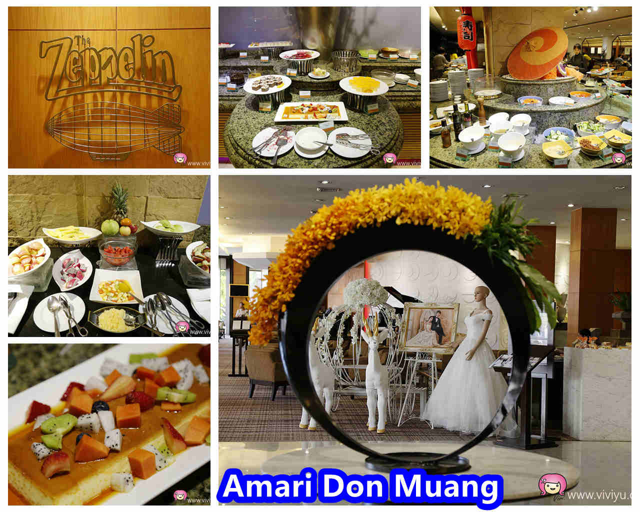 [泰國]曼谷阿瑪瑞廊曼機場飯店 (Amari Don Muang Airport Bangkok Hotel)~連接廊曼機場空橋餐廳．Zeppelin Restaurant @VIVIYU小世界