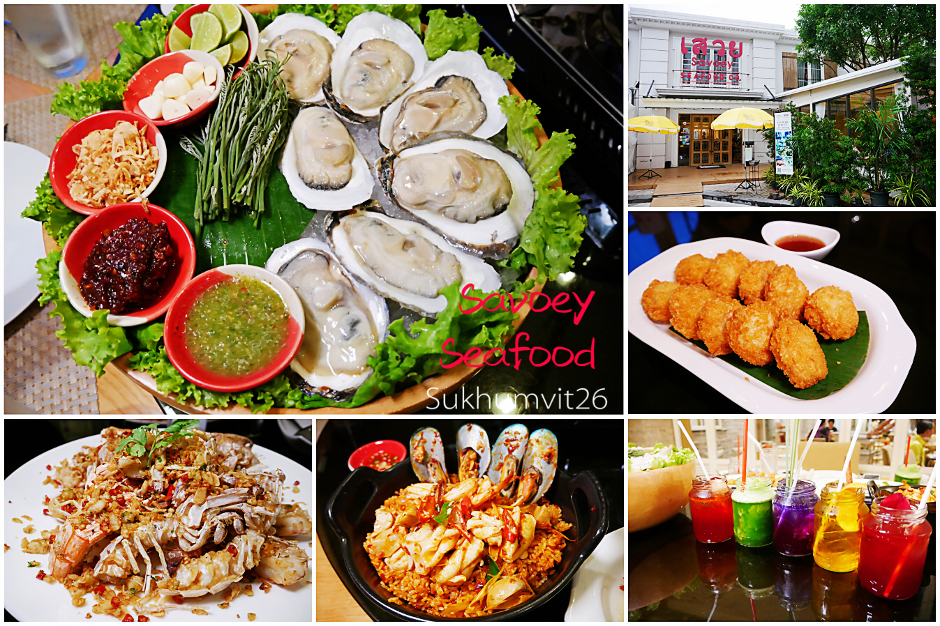 [曼谷美食]浪漫玻璃屋唯美造型的上味泰餐館Savoey Seafood CO. Sukhumvit26~活跳跳生猛海鮮看得到(內含9折券) @VIVIYU小世界