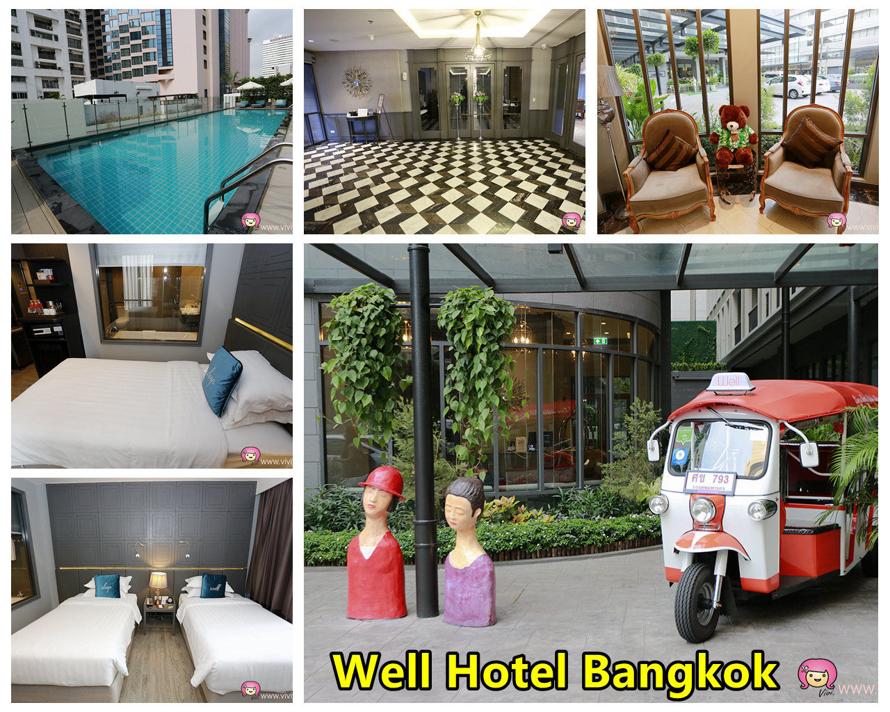 [曼谷．住宿]近BTS-Asok站~曼谷好飯店Well Hotel Bangkok．鄰近Terminal 21購物商場 @VIVIYU小世界