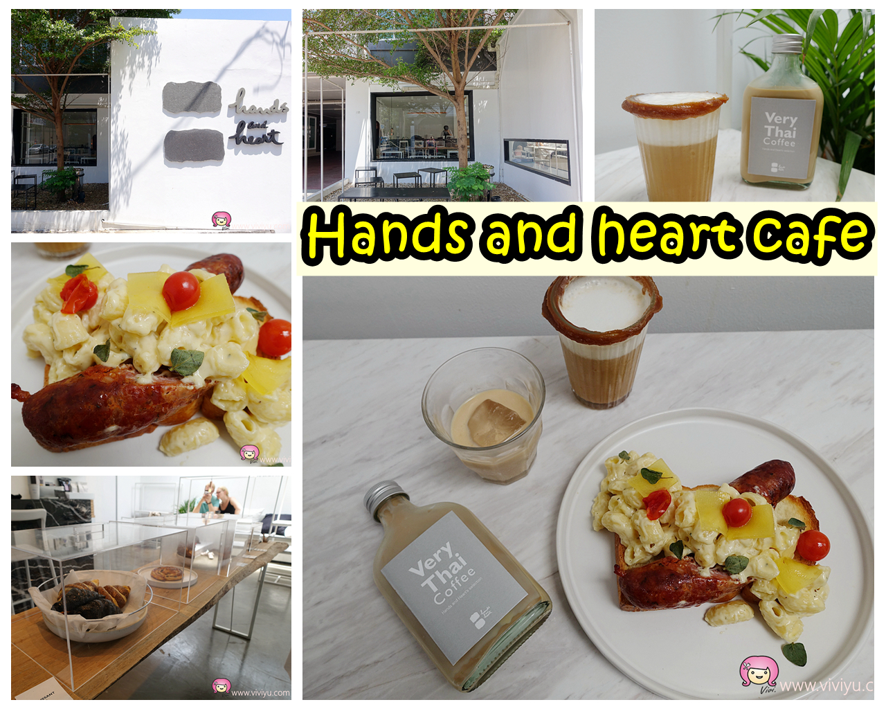 延伸閱讀：[曼谷美食]Hands and heart cafe．極簡設計咖啡館~鄰近BTS-Thonglor站．IG網紅熱門打卡點