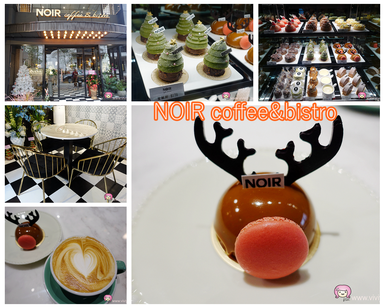 [桃園美食]NOIR coffee&bistro．店家自製甜點~紐約摩登風格好拍照．耶誕節限定蛋糕
