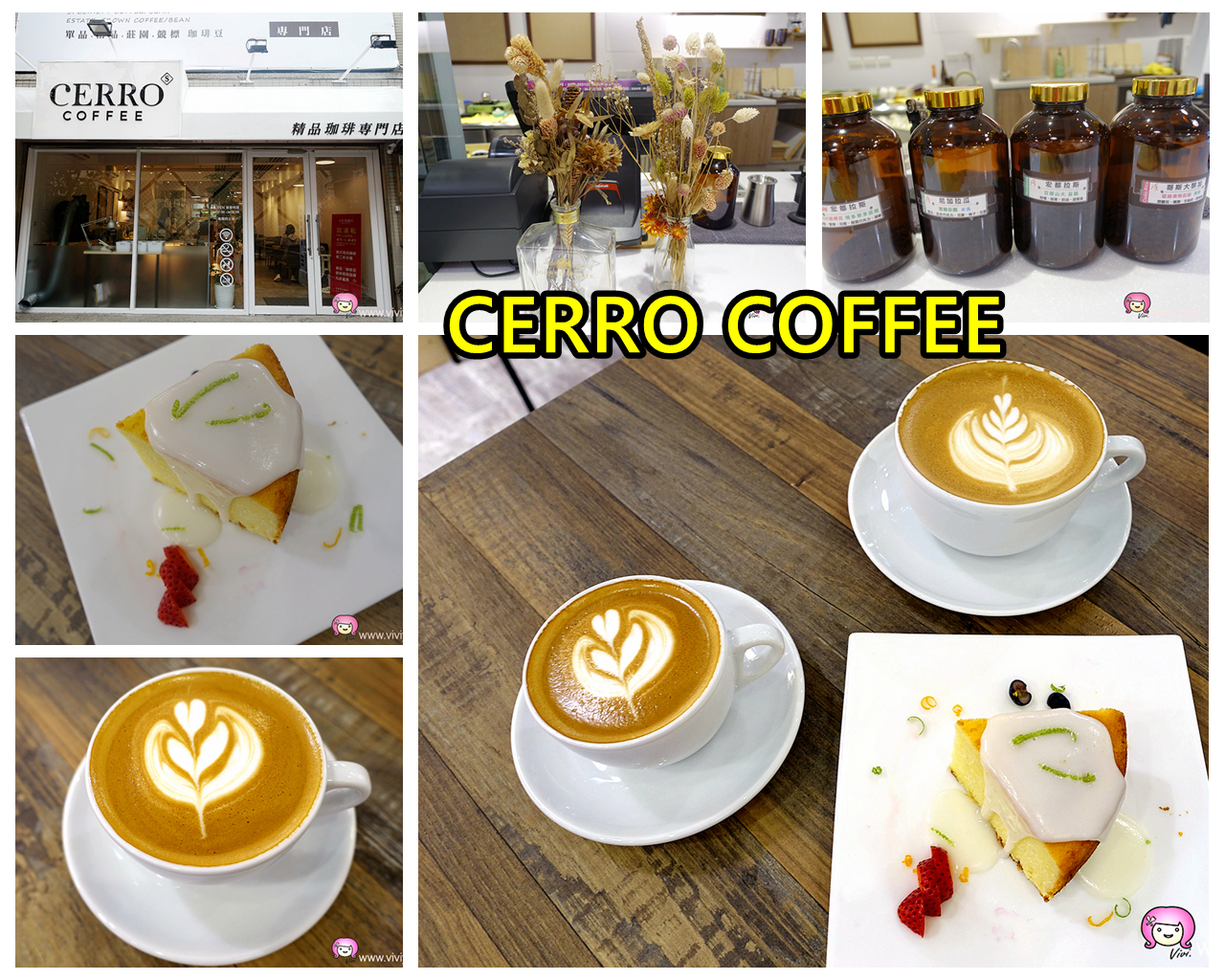 [桃園．美食]Cerro希羅精品咖啡．自烘咖啡豆~手沖、義式咖啡．附免費停車場