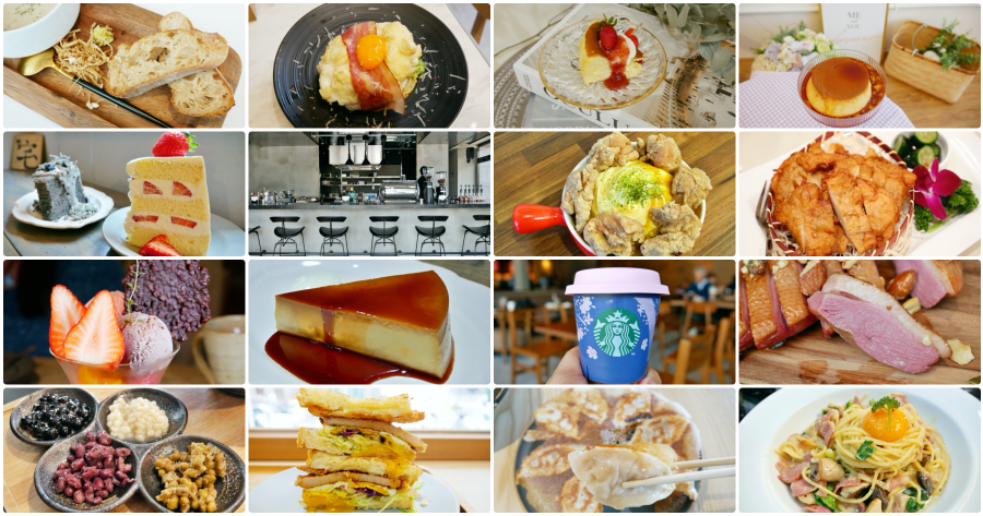 [桃園美食]2020桃園新開店美食地圖懶人包|中式、異國料理、咖啡館、早午餐、甜點料理大集合(不定時更新中) @VIVIYU小世界