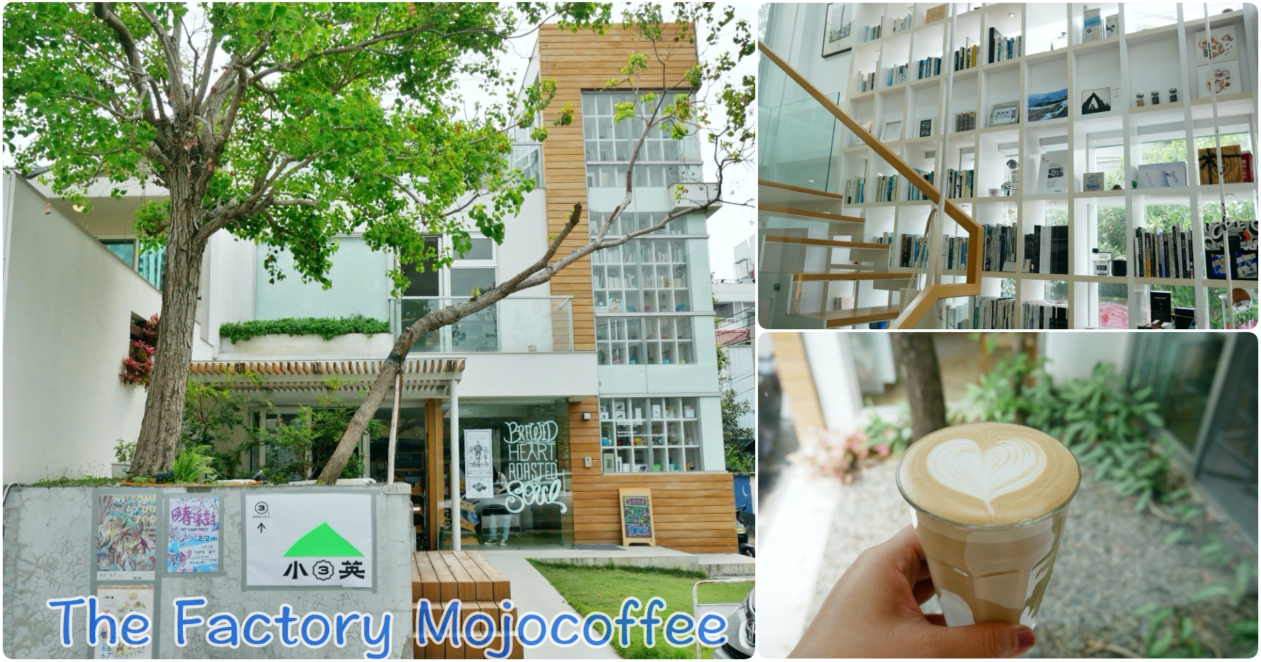 [台中美食]The Factory Mojocoffee|台中西區咖啡館~榮獲台灣最棒的25間咖啡廳台中區第一名 @VIVIYU小世界