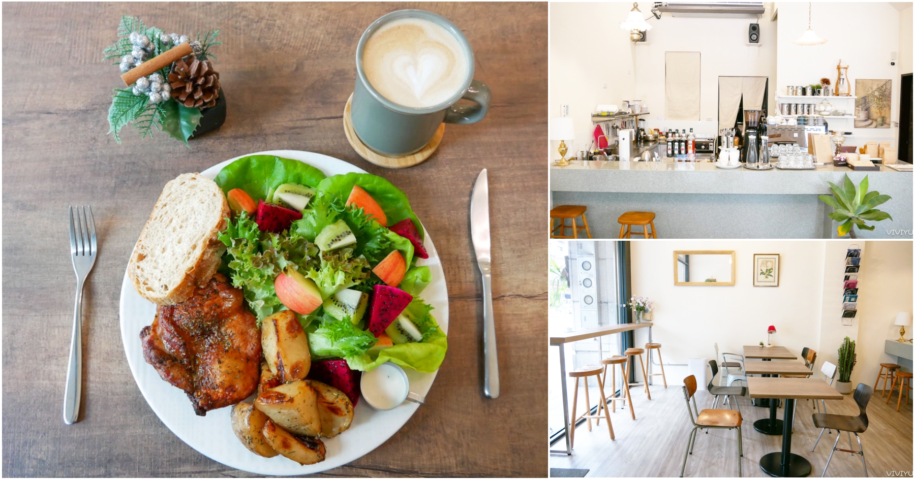 (關門大吉)[桃園美食]UU cafe&#038;brunch|日式雜誌無印風格咖啡館~早午餐可以吃到新鮮生菜沙拉 @VIVIYU小世界