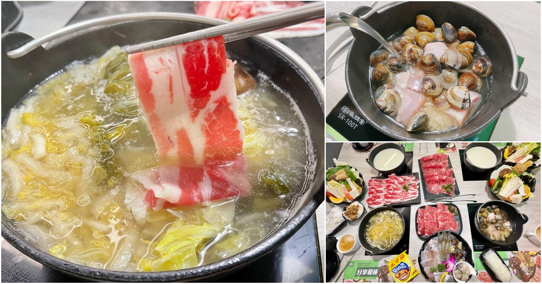 [桃園美食]超有肉涮涮屋．愛買店~個人鍋湯底選擇多．一個人也能吃東北酸白菜鍋