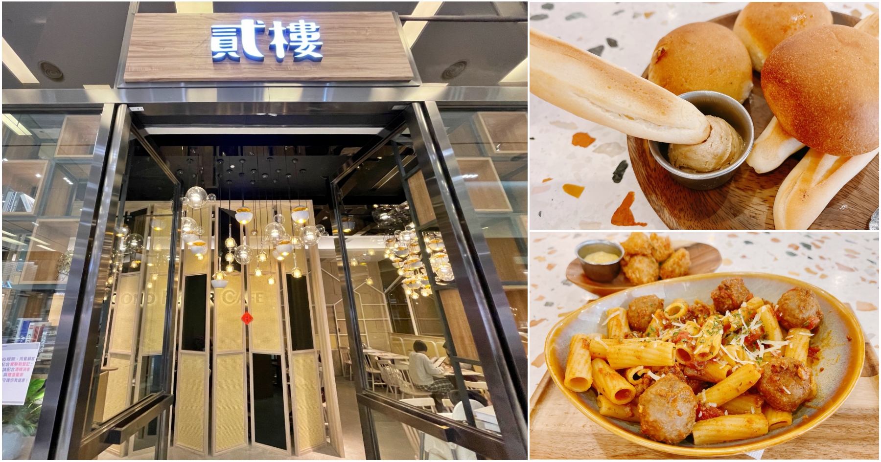 延伸閱讀：[蘆竹美食]貳樓餐廳 Second Floor Cafe．台茂店|美式早午餐全天候吃得到~種類樣式多．假日經常客滿