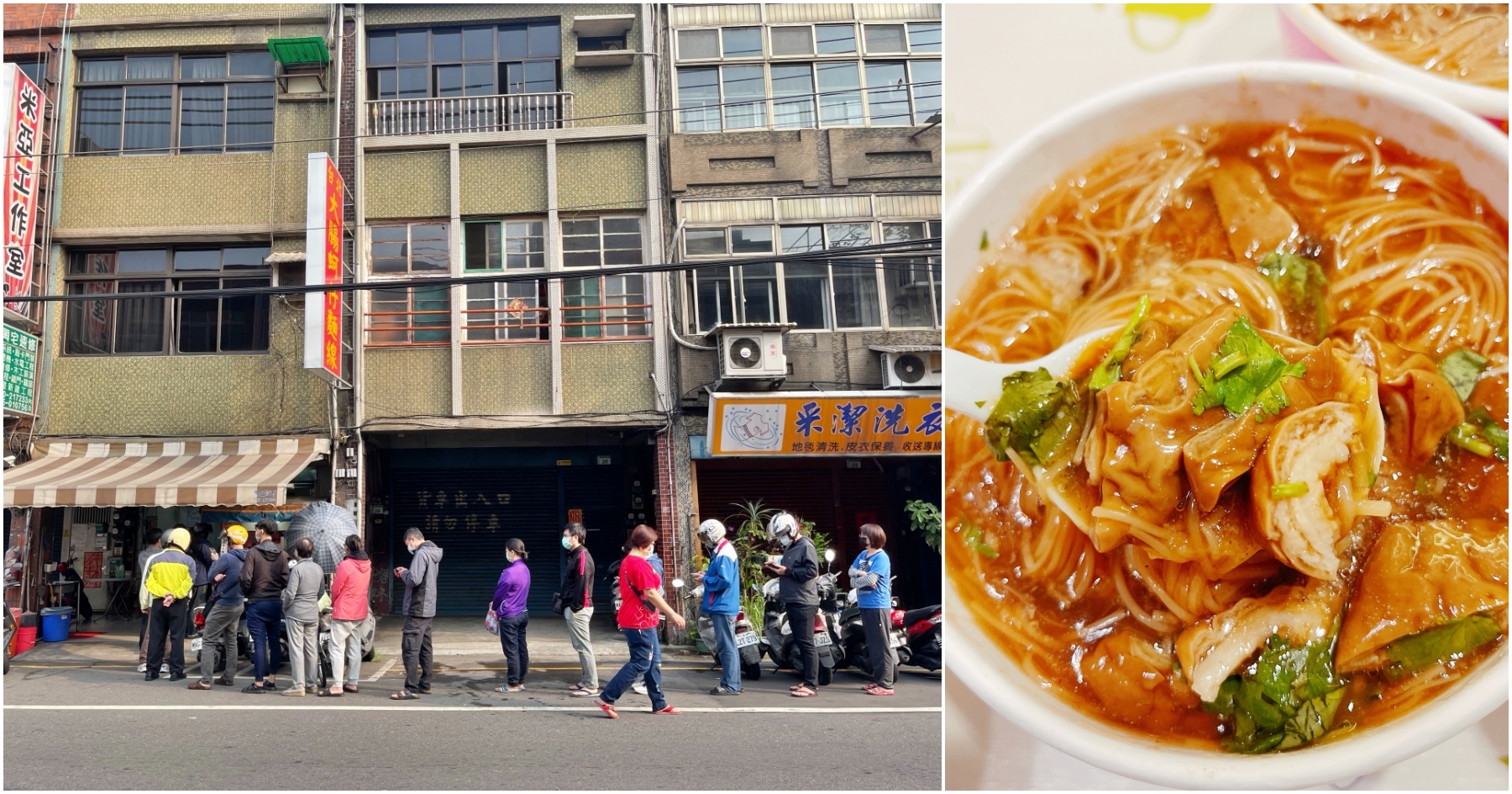 [桃園美食]台北大腸蚵仔麵線|桃園後火車站附近排隊名店~龜山工業區旁推薦小吃