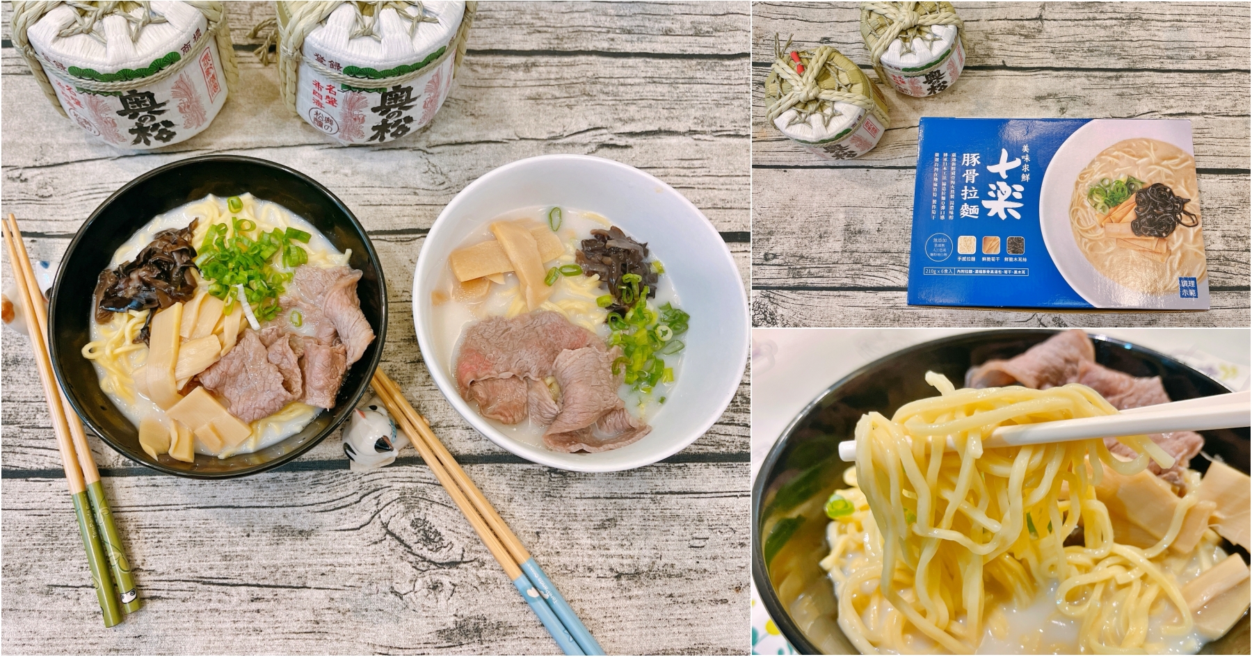 [全台美食]十樂豚骨拉麵|COSTCO販售冷藏拉麵組~在家就能享受日式拉麵．經濟實惠好選擇 @VIVIYU小世界