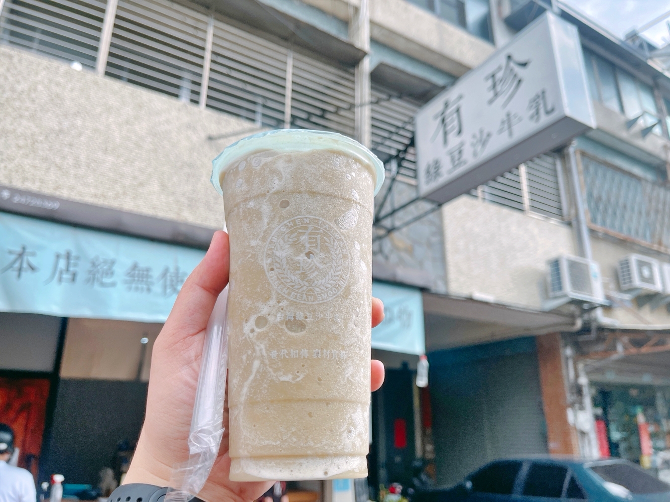 延伸閱讀：[台中美食]有珍台灣綠豆沙牛乳大里．大明店|香醇濃郁的古早味綠豆沙飲品