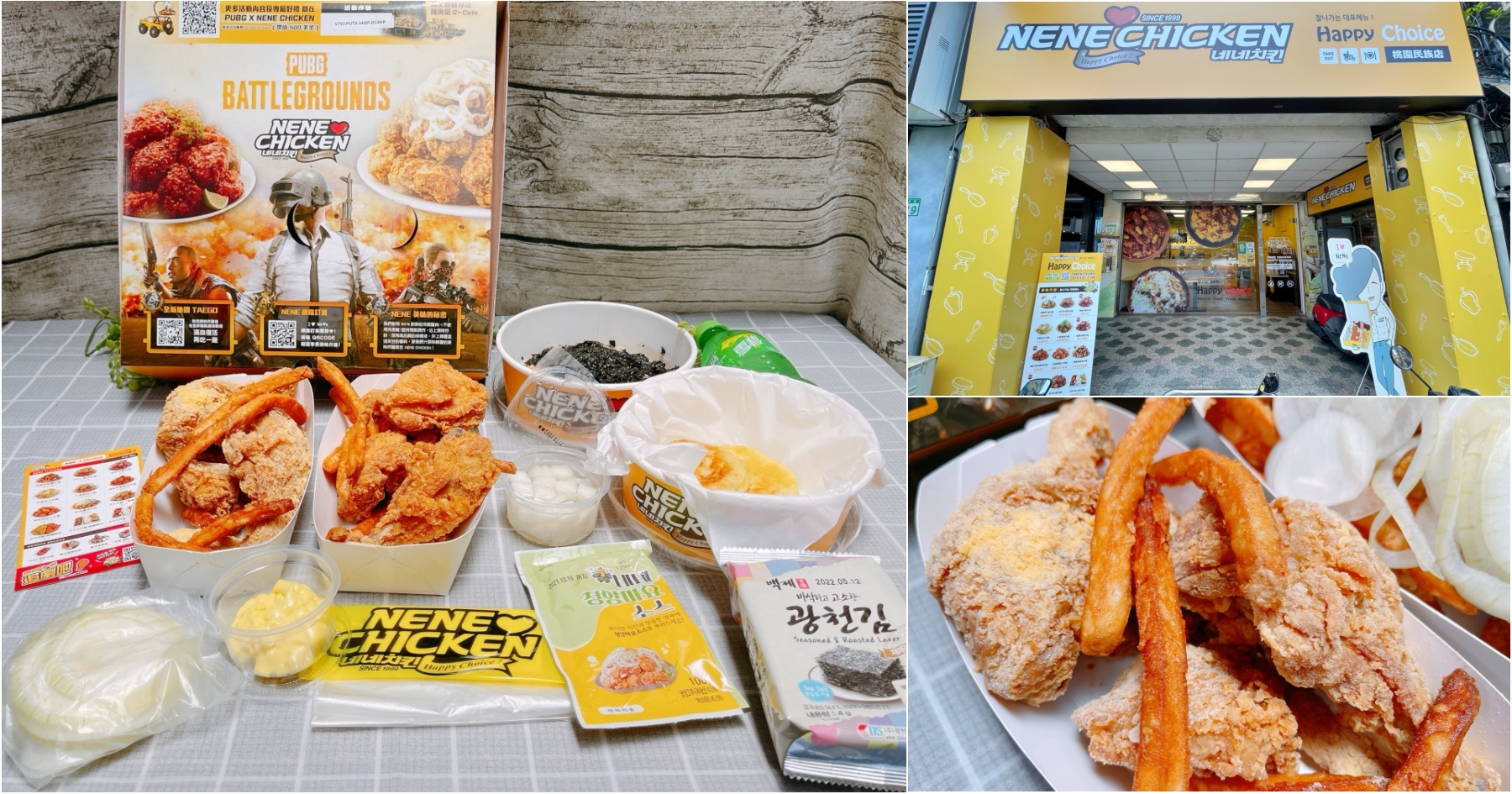 [桃園美食]NENE chicken|韓综天王劉在錫推薦的NeNe Chicken~韓式炸雞&拳頭飯 @VIVIYU小世界