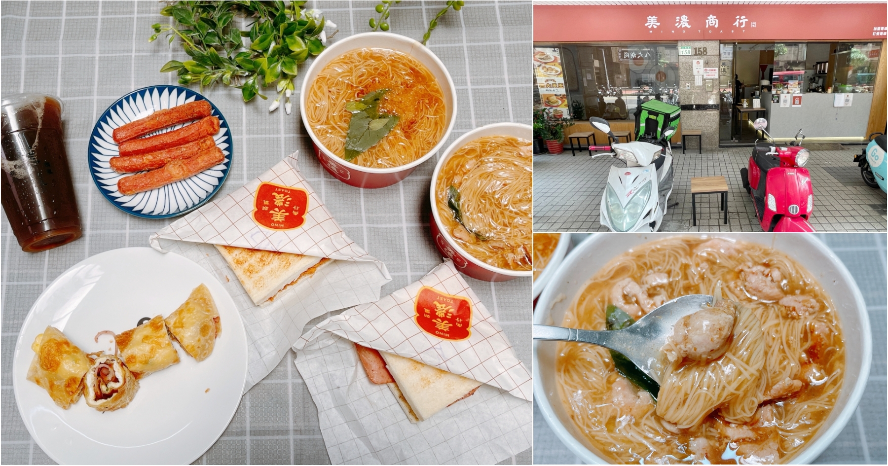 [桃園美食]朝氣美濃商行．桃園大有店|新光三越大有店附近新開早午餐~碳烤吐司、酥皮蛋餅、麵線中西式餐點 @VIVIYU小世界