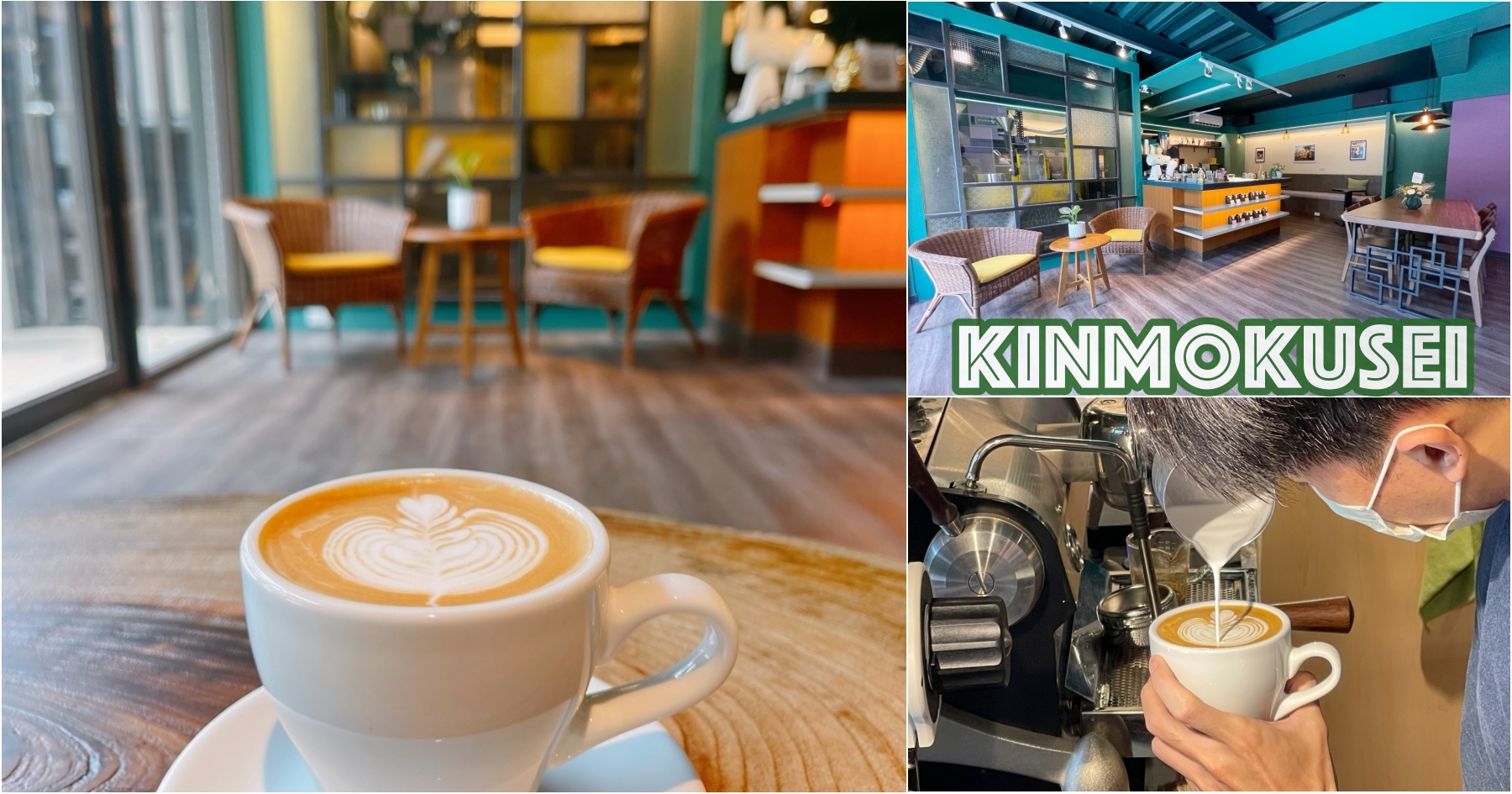 [桃園美食]金木犀商行 KinMokusei|向陽公園前新開咖啡館~自家烘焙咖啡豆．手沖咖啡 @VIVIYU小世界