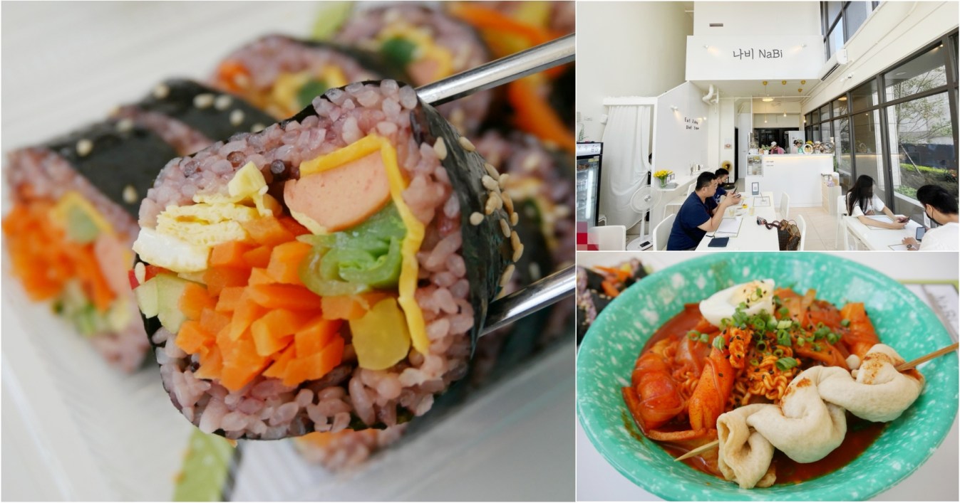 [青埔美食]나비 NaBi korean cuisine|韓文老師經營的韓式料理小吃~道地韓食 @VIVIYU小世界