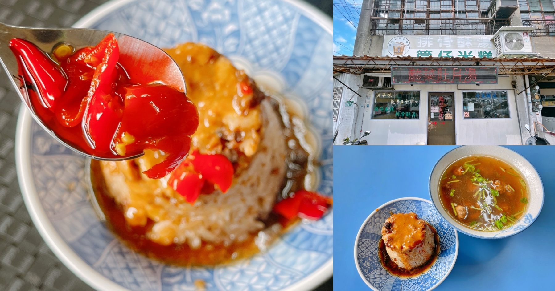 (關門大吉)[八德美食]心晟複合式早午餐|八德大潤發附近平價早午餐‧現點現做的美味餐點 @VIVIYU小世界