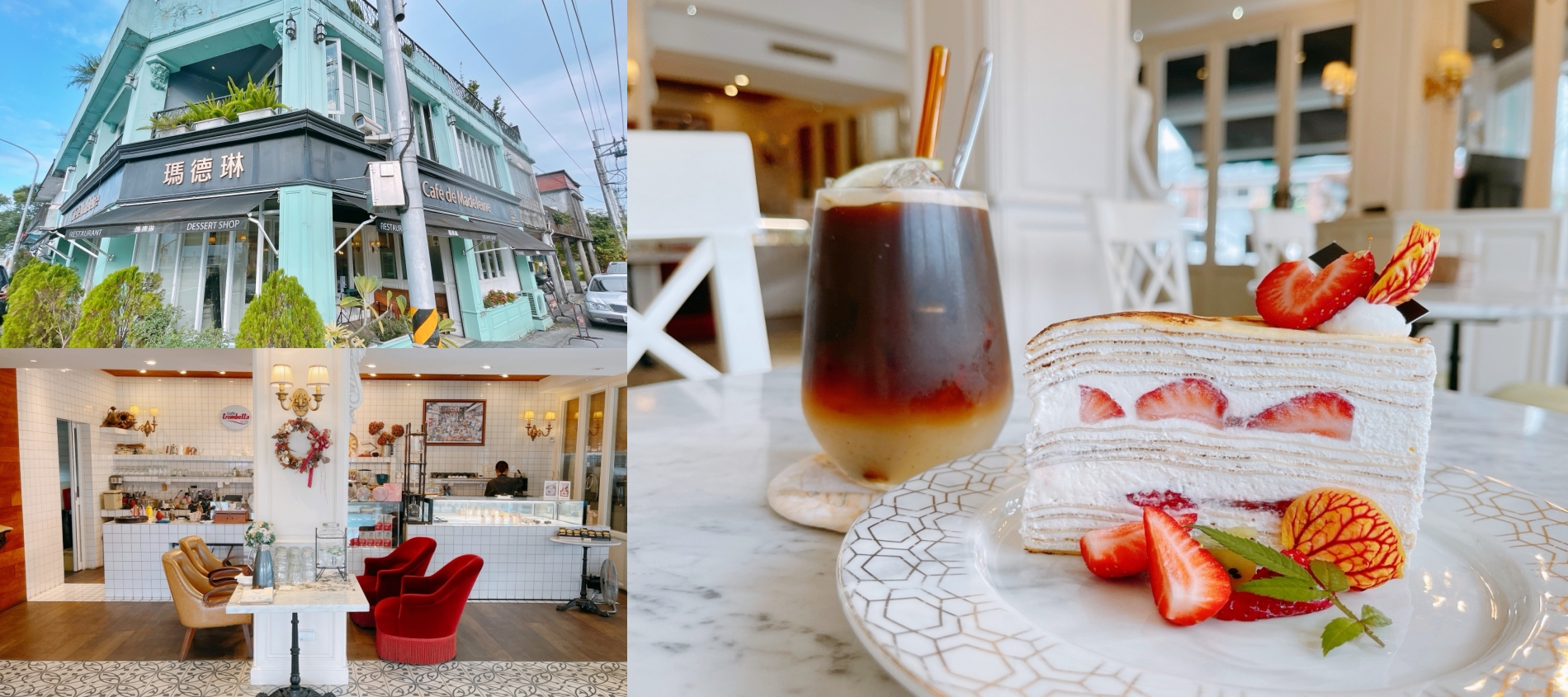 [宜蘭礁溪]瑪德琳 Café de Madeleine|歐式古典風格建築內有每天現做千層蛋糕甜點~下午茶悠閒時光 @VIVIYU小世界