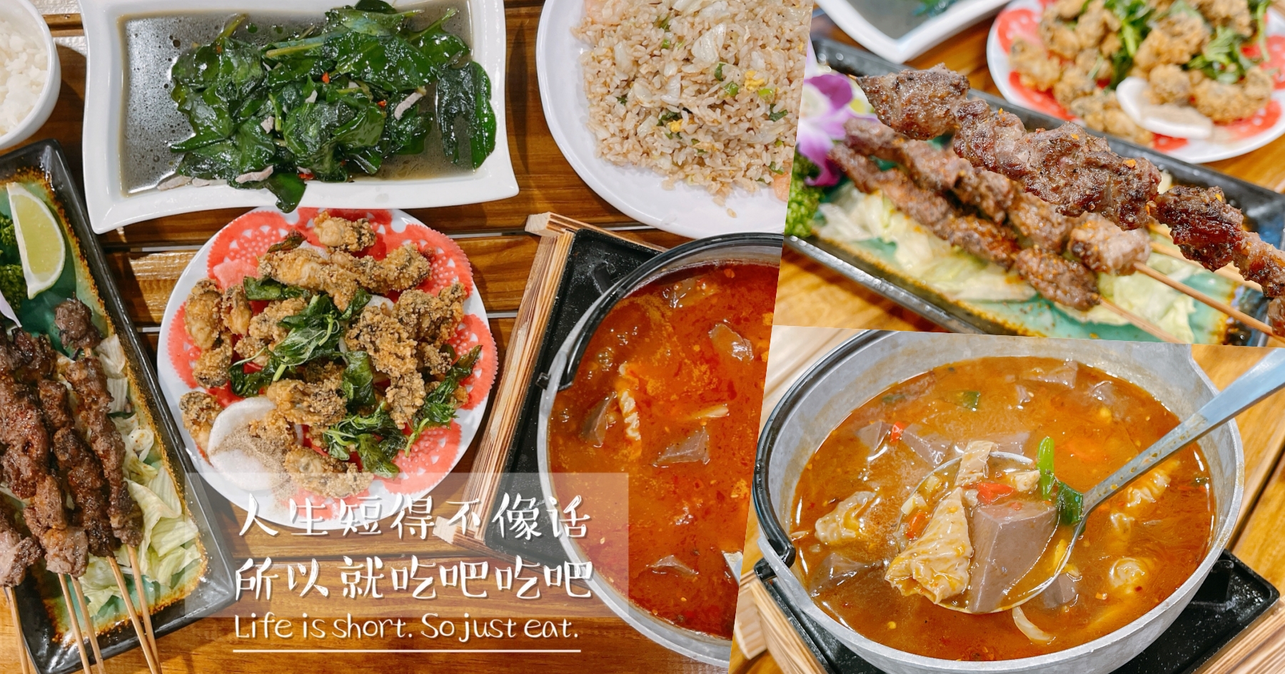(關門大吉)[桃園美食]鴻尚鮮活海鮮熱炒餐廳|東門市場附近新開熱炒店~營業到凌晨都吃得到．白飯無限享用 @VIVIYU小世界