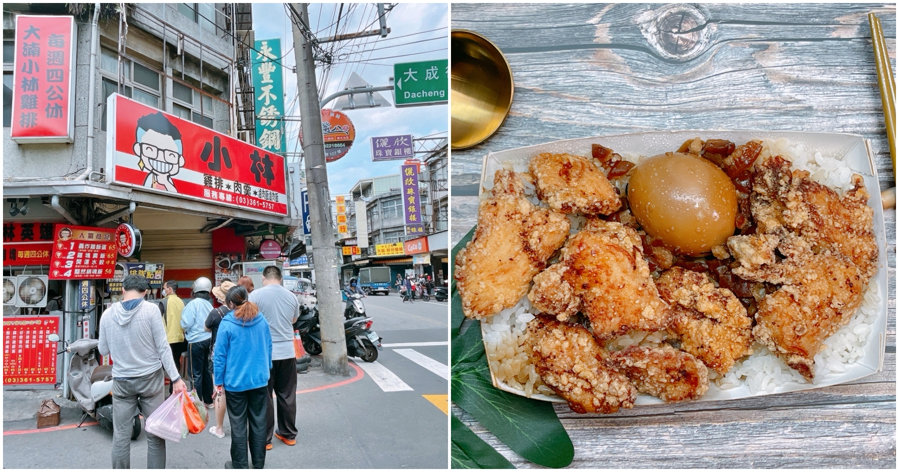 [八德美食]大湳市場．小林雞排肉羹|轟炸雞飯蛋滿滿雞塊滿到蓋不住!!經常大排長龍的人氣店家