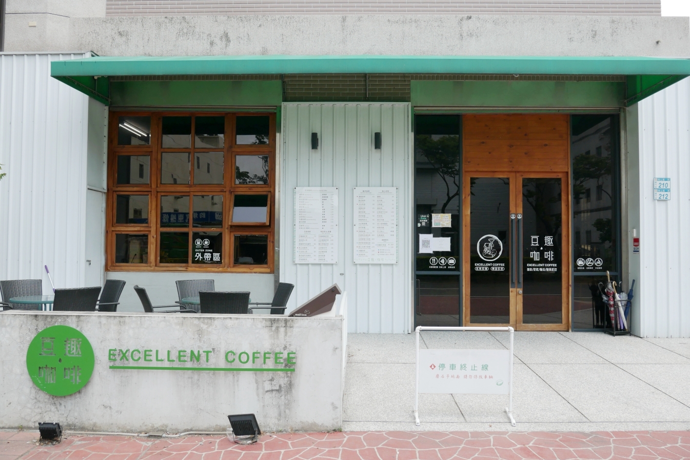 [蘆竹美食]豆趣咖啡|不限時咖啡館．自家烘豆提供手沖咖啡~免費使用插座與WIFI @VIVIYU小世界