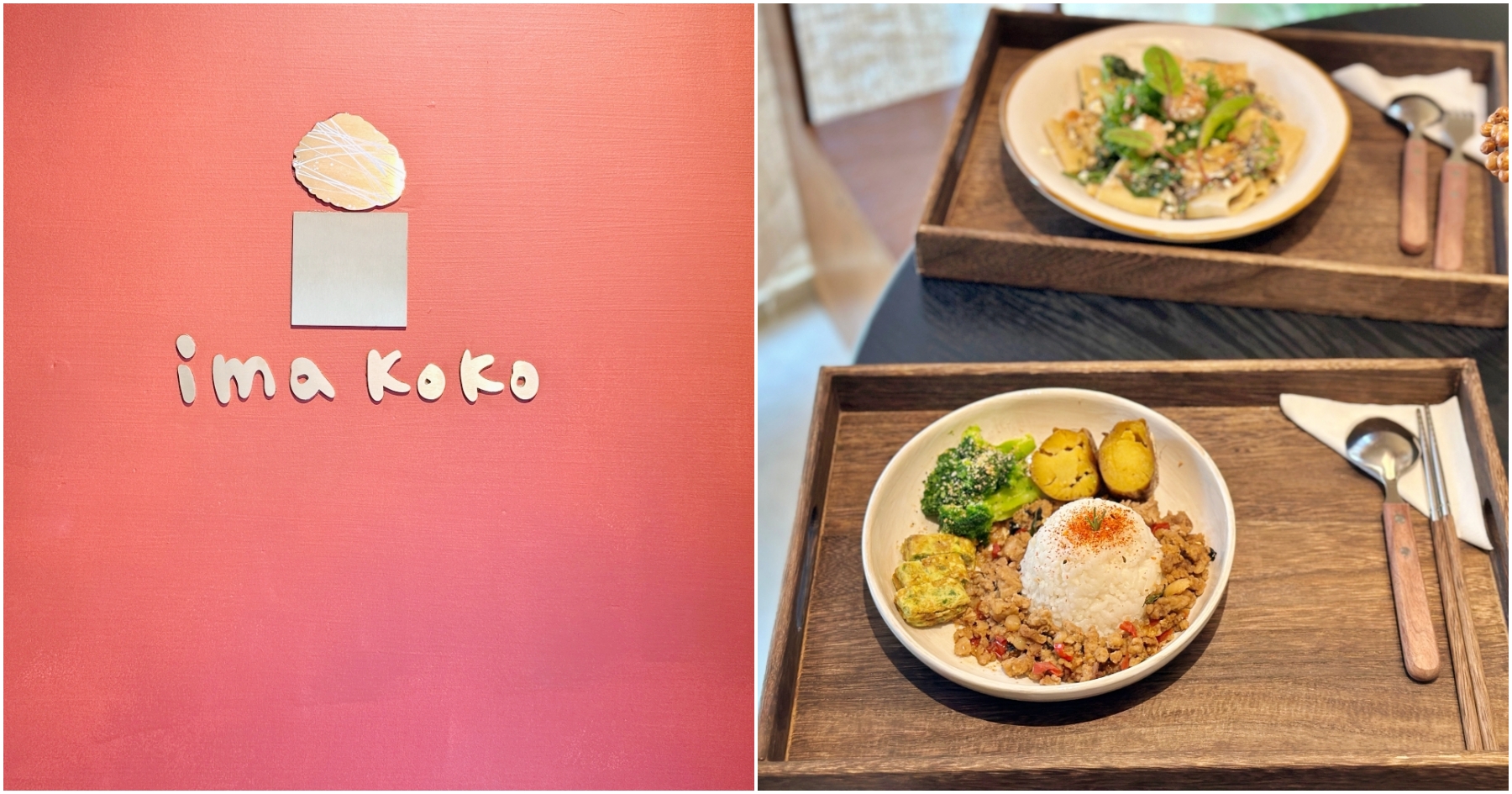 [桃園美食]Cafe ima koko-中路特區新開咖啡館~充滿日式禪風的裝潢風格．甜點很小巧可愛