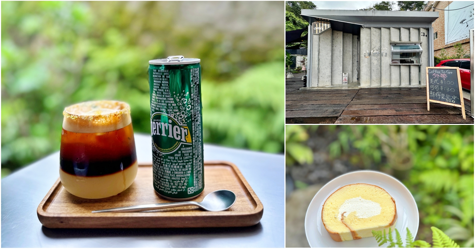 [復興美食]Yen Cafe 嚴咖啡-工業設計風格享受新鮮空氣~台七線的中繼咖啡休息站．結合戶外空間好適合放鬆 @VIVIYU小世界