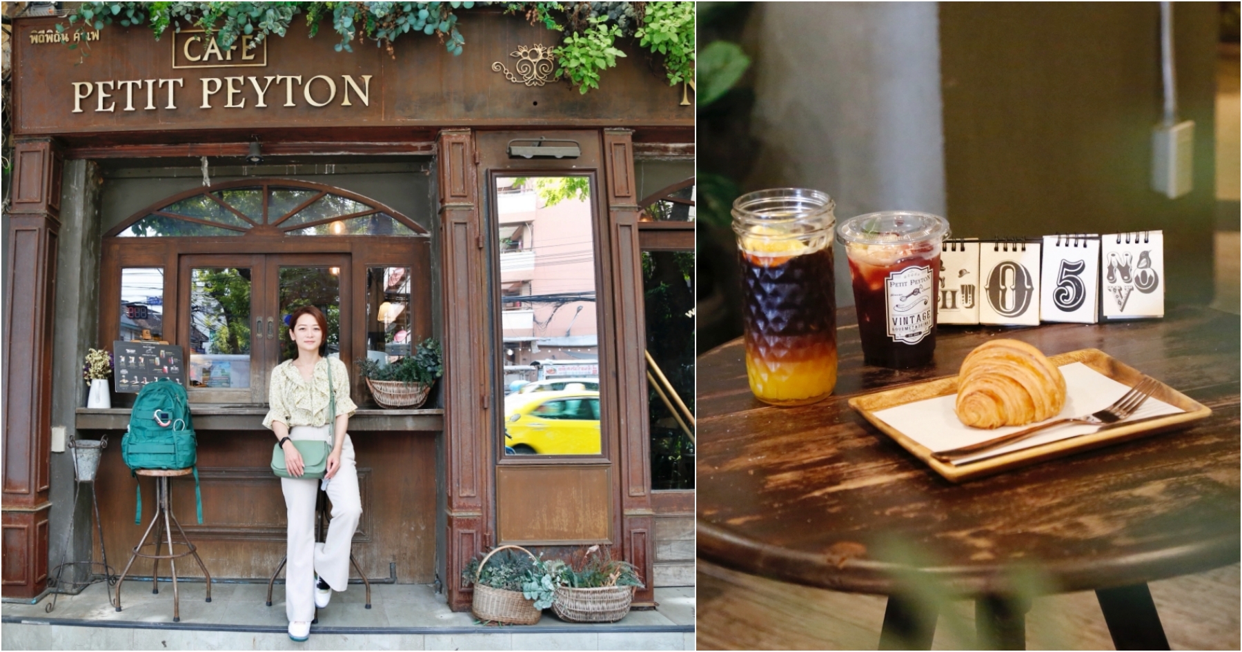 [曼谷美食]Petit Peyton-中國城老城區的異國風咖啡館~結合青年旅館尼拉斯班考克旅舍複合式經營．Jay Fai 痣姐正對面 @VIVIYU小世界