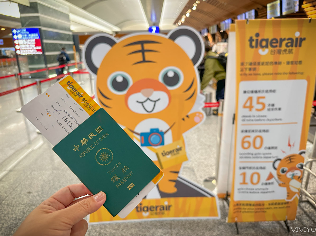 [機票]台灣虎航Tigerair Taiwan-台灣在地廉價航空．說台語也會通~不定時有機票優惠．廊曼機場退稅指引圖 @VIVIYU小世界