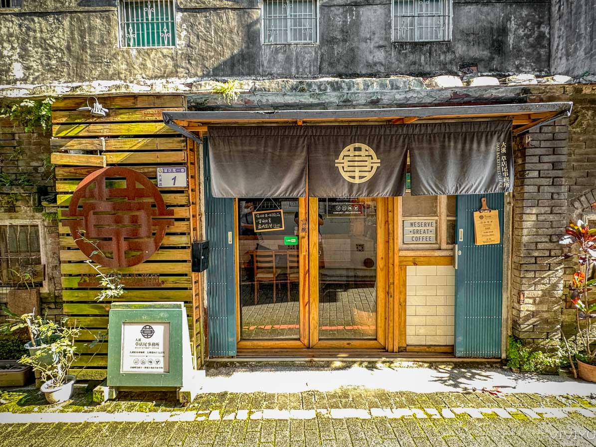 [大溪美食]大溪草尾店事務所|隱藏在大溪老街巷弄裡的老宅咖啡館．啜飲井水沖的咖啡 @VIVIYU小世界