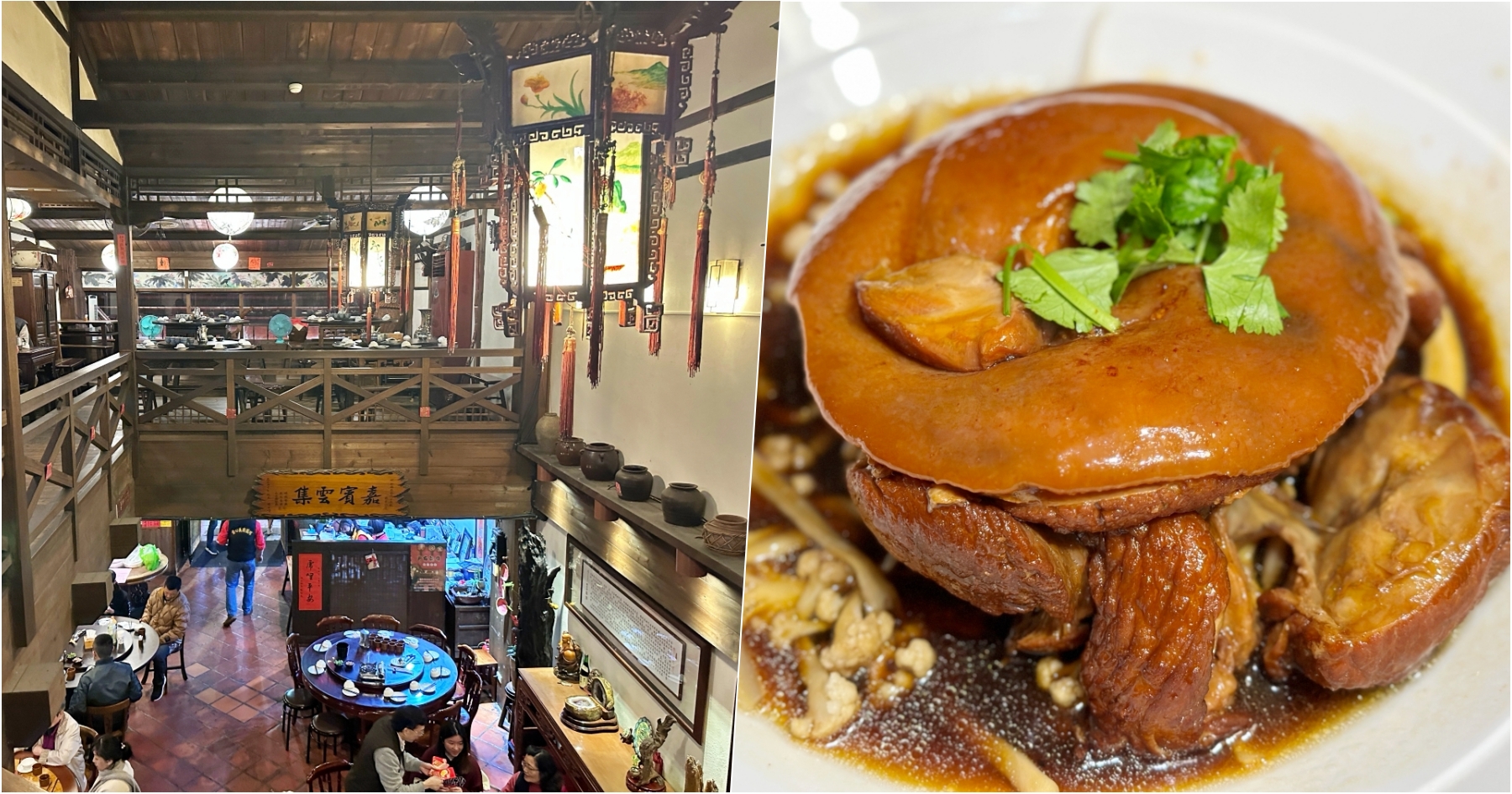 [桃園美食]新梅龍鎮復古餐廳-就像是走入古裝劇中客棧的場景~客家菜美食料理．團圓桌菜這裡吃