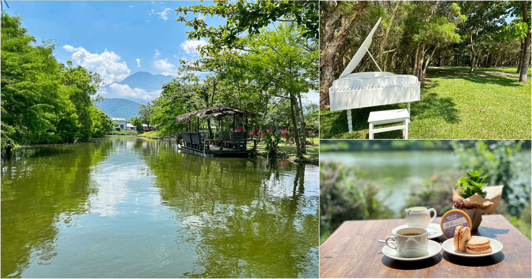 延伸閱讀：[花蓮旅遊]豐之谷自然生態公園-搭乘竹筏欣賞湖景風光與水生動植物~湖光山舍享用結合在地小農食材甜點&冰淇淋下午茶