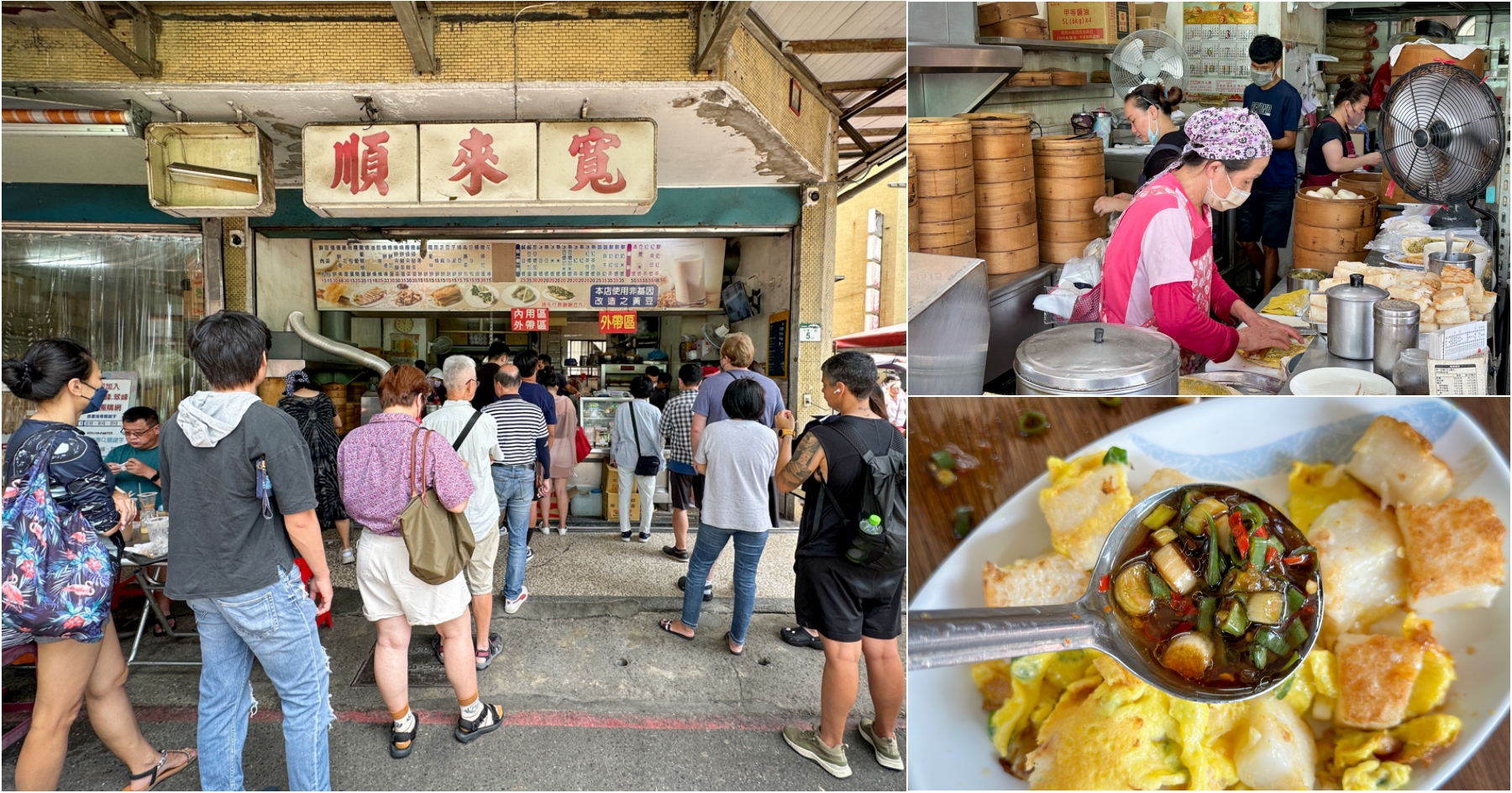 延伸閱讀：[高雄美食]寬來順早餐店-左營果貿社區必訪傳統中式眷村早餐~鮮肉包、油條、燒餅、蛋餅通通來一套．銅板價輕鬆吃