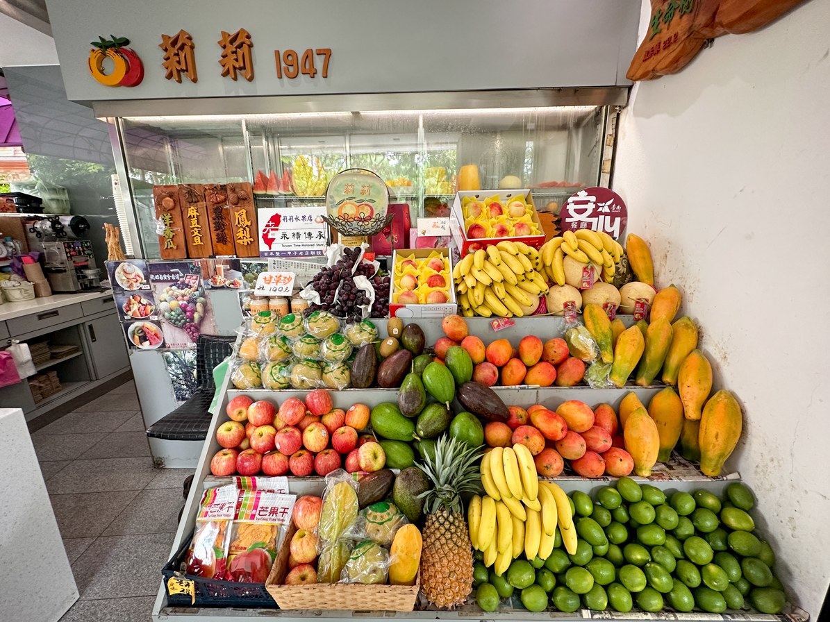 延伸閱讀：[台南美食]莉莉水果店-在地營業近八十年的老字號冰果室~國內外觀光客指名必訪名店．傳承三代的消暑冰品