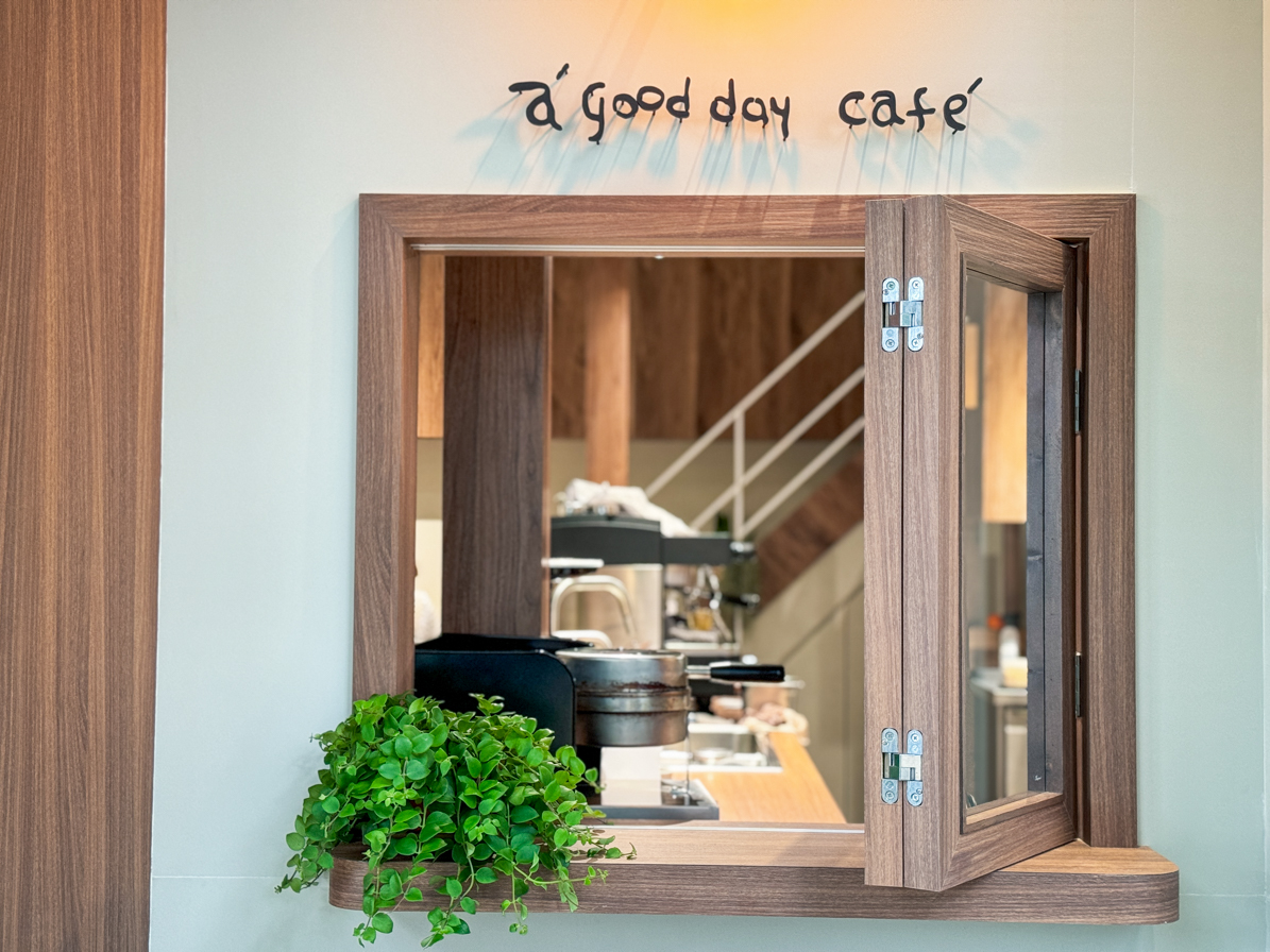 延伸閱讀：[林口美食]日日。好好 agoodday cafe-日日美好升級版早午餐~有著溫韾氣氛現點現做餐點．每日限定隱藏版美食