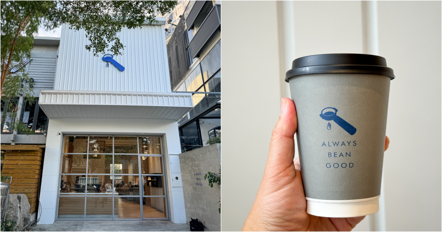 延伸閱讀：[台中南屯]ABG COFFEE 台中公益店-余文樂愛店~純白色日式小清新風格．城市裡的質感咖啡館