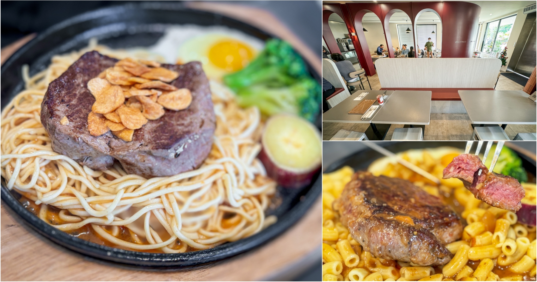 延伸閱讀：[蘆竹美食]300° STEAK 南崁店-文青時尚平價牛排館新開店~鄰近蘆竹國民運動中心．必吃爆漿奶油餐包