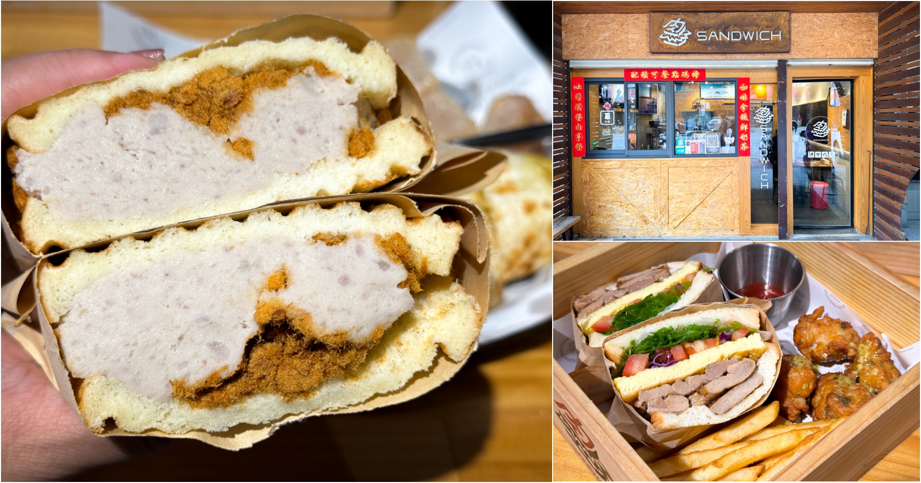 [中壢美食]肉sandwich中豐總店|視覺衝擊大份量早午餐~自選客製化套餐．肉鬆芋泥三明治滿到快炸裂!