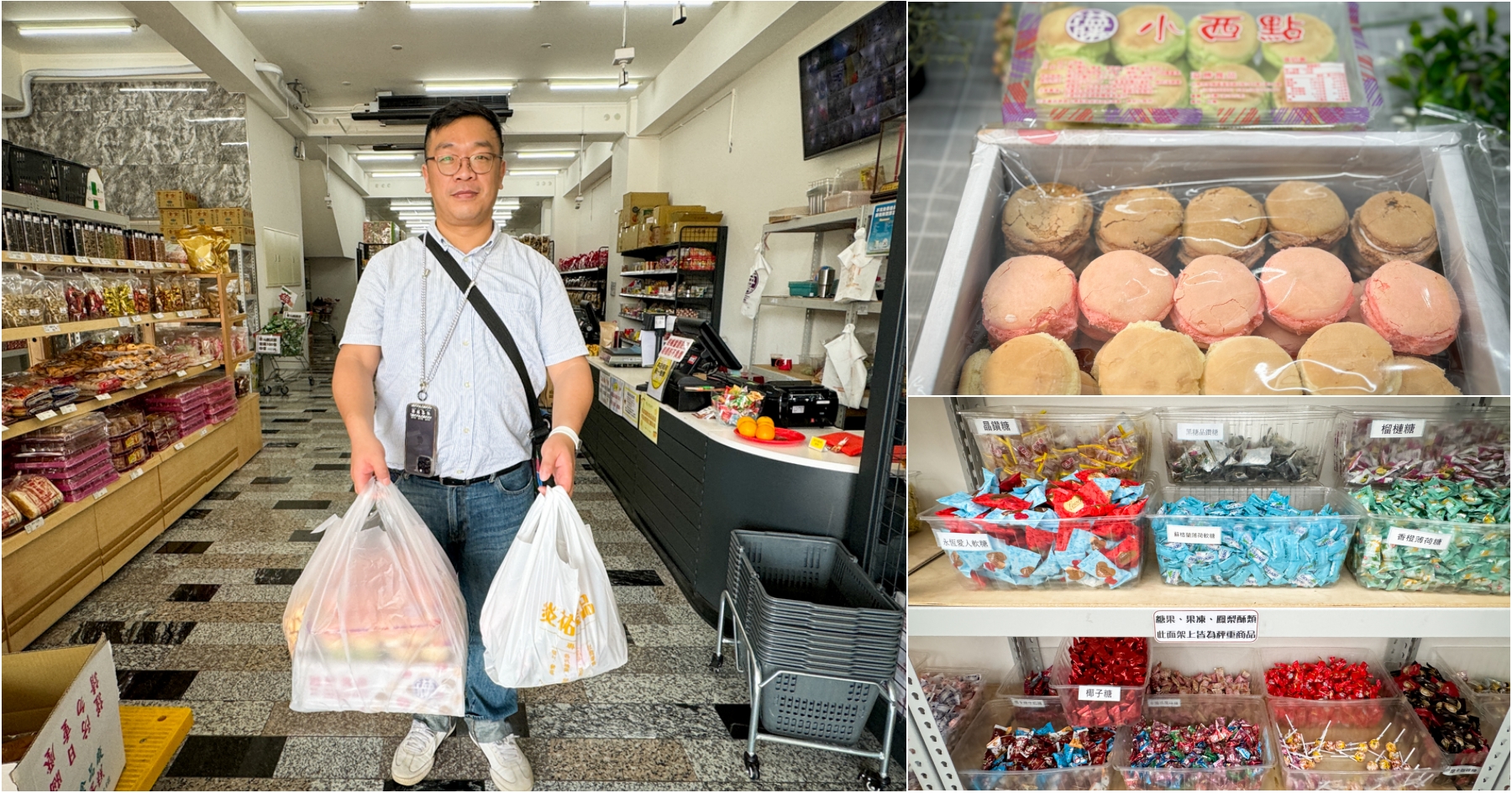 延伸閱讀：[台南安南區]炎佑食品|台南糖果屋放大版~必買溢勝小西點．餅乾糖果通通都找得到!一起來去批貨吧~