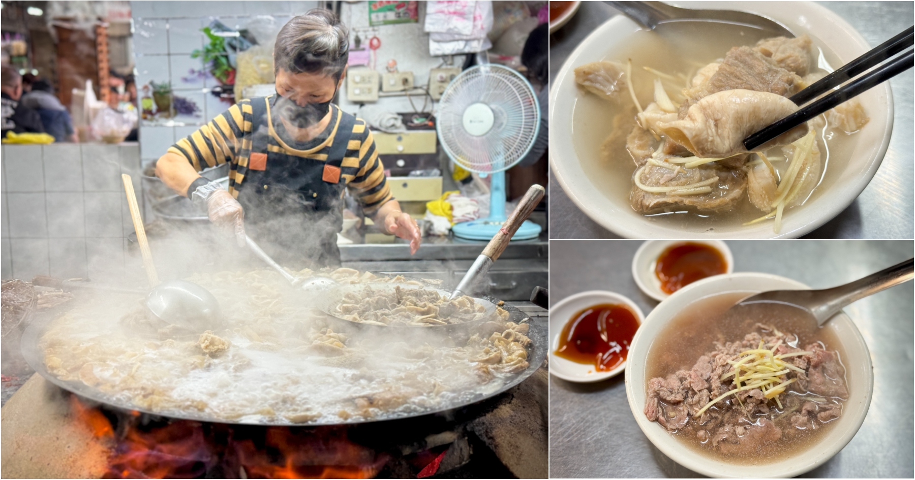 延伸閱讀：[嘉義美食]王家祖傳本產牛雜湯|嘉義東市場近百年四代相傳傳統美味~超霸氣大鐵鍋燉煮鮮美牛肉湯