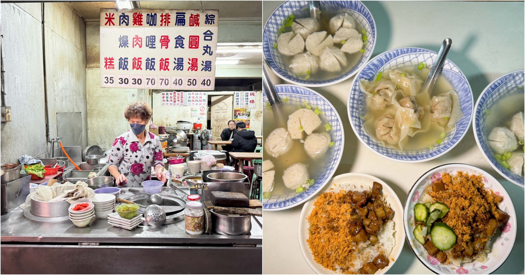 延伸閱讀：[台南中西區]南榮點心店|國華街沒有招牌的傳統台南小吃~傳承三代的老滋味．每天限量鹹圓湯