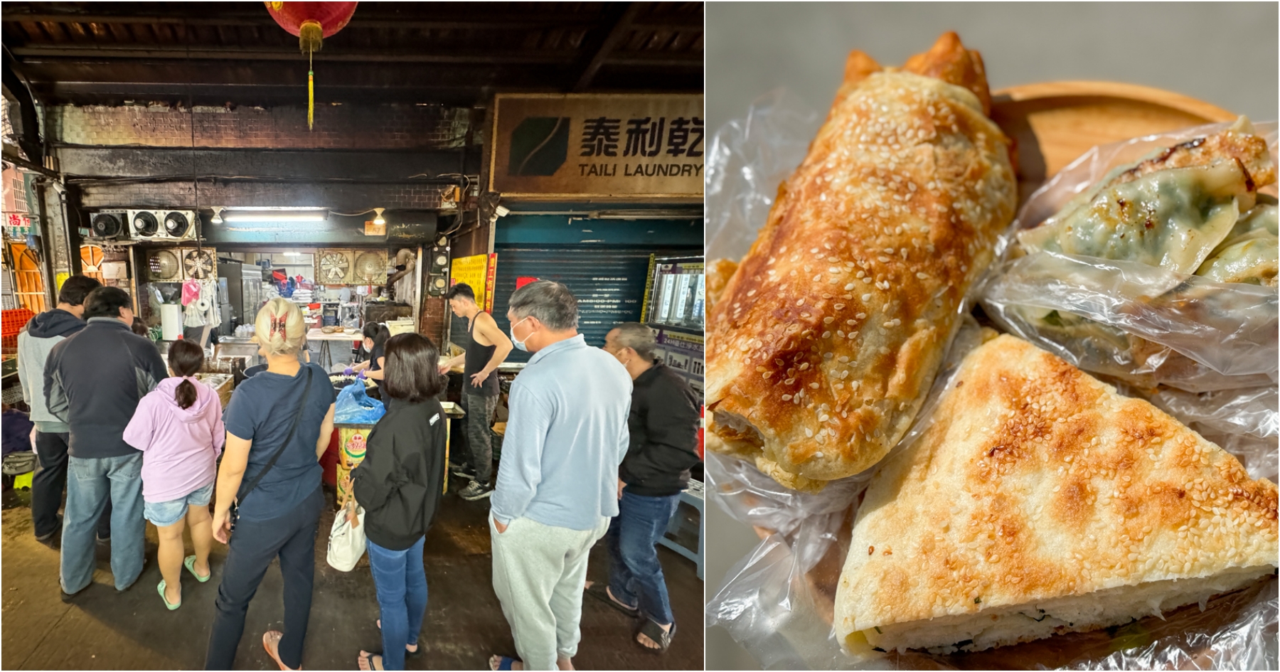 延伸閱讀：[中壢美食]華勛市場金門早餐店|隱藏在市場之中的現點現做中式早餐~現烤燒餅、現炸油條香氣十足．必點煎餅好酥脆